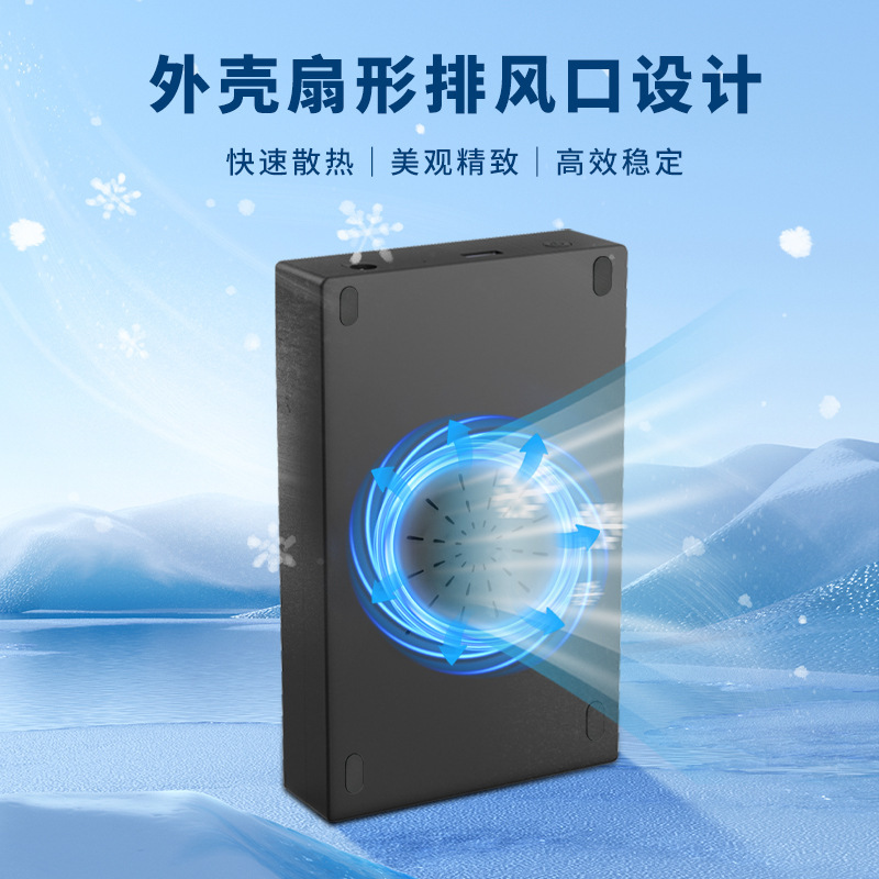 Z40移动硬盘盒2.5/3.5寸扇形排风口散热usb3.1电脑sata机械通用|undefined