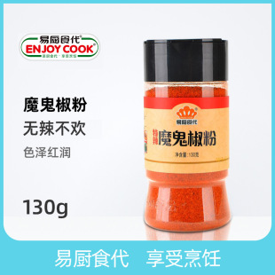 �׏Nʳ��ħ������ƿ�b130g�S��ֱ����^���в�����l