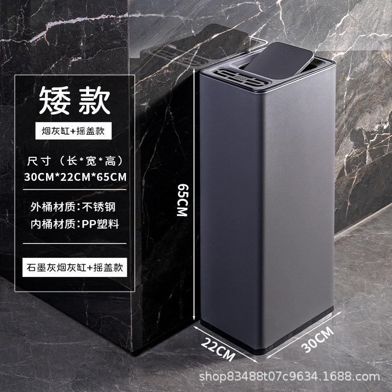 不锈钢卫生间擦手纸摇盖垃圾桶大号办公室大堂楼道厕所直投收纳桶|undefined
