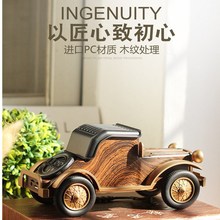 *越好新品A9蓝牙音箱 复古木纹老爷车无线低音炮收音汽车音箱礼！