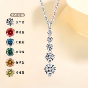 S925 Sterling Silver Ringed Diamond Simple Necklace Women's Korean Style Simple Elegant Small Fresh Mosane Diamond Clavicle Chain Cross-border