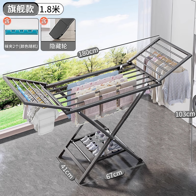 折叠晾衣架家用阳台晒衣架室内可移动婴儿凉晒挂衣杆架晒被子衣架|undefined