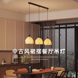 法式奶油浪漫裙摆餐厅吊灯艺术复古餐桌饭厅吧台中古装饰灯高级感-阿里巴巴