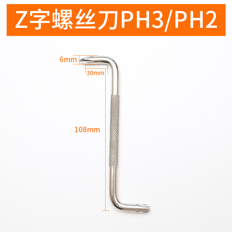 Cortador en forma de L ángulo recto cruzado destornillador de 90 grados curva esquina curva tipo Z destornillador de doble propósito destornillador magnético