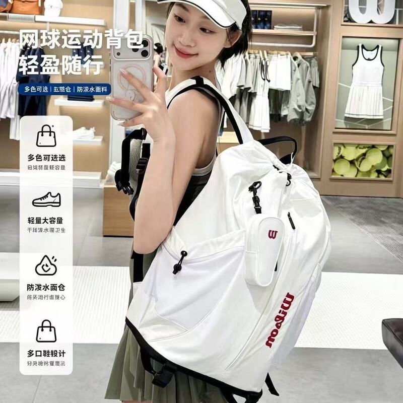 Cross-Border New Model W2 Tennis Bag, Men's and Women's Backpack, Couple's Casual Sports Fitness Badminton Bag with Independent Shoe Compartment Cross-Border New Model W2 Tennis Bag, Men's and Women's Backpack, Couple's Casual Sports Fitness Badminton Bag with Independent Shoe Compartment