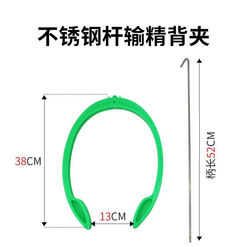 Pinza de inseminación automática para cerdos, soporte de inseminación artificial, pinza trasera para inseminación de cerdas, cría de acero inoxidable, cría inteligente.