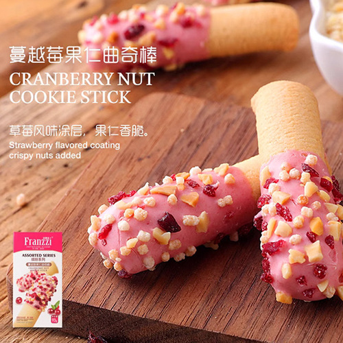 Farez Colorful Series Cranberry Almond Cookie Sticks Coconut Snow Fluff Balls Black Sesame Balls Gift Snacks