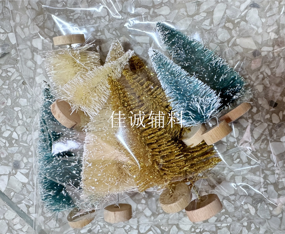 2-蓝白金9棵 实物.jpg
