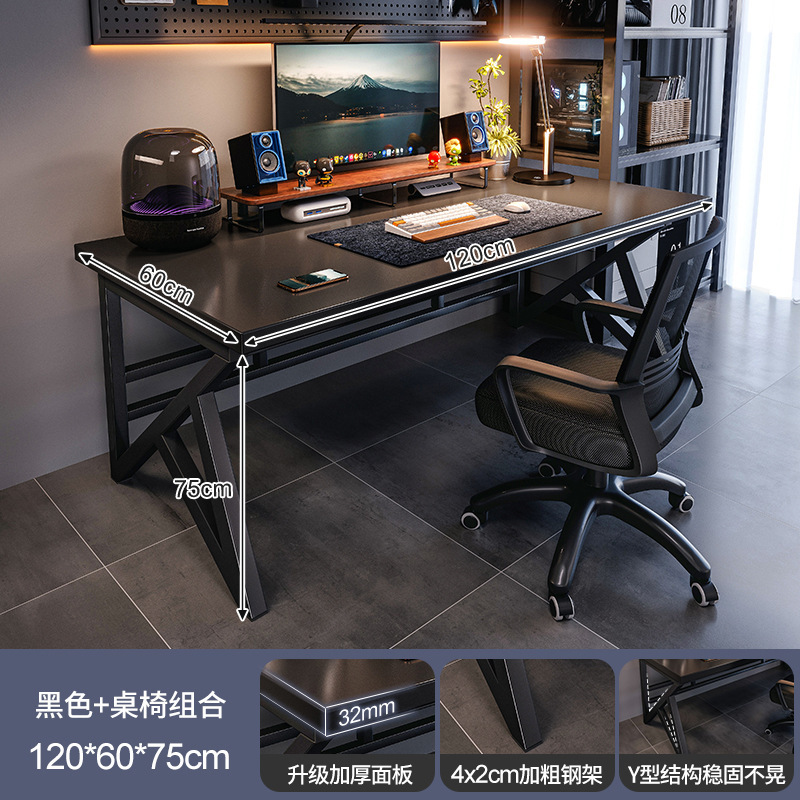 Mesa de computadora de escritorio mesa de deporte doméstica de fibra de carbono dormitorio mesa rectangular mesa de trabajo simple mesa de oficina