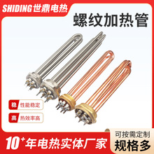 ˮ��ӟ�ܴ���DN40һ��̫���늟��380V偠t�ݼy���P䓼���ʽ