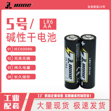 JLBONE|5̖늳IEC60086JC2200mAhTib늳