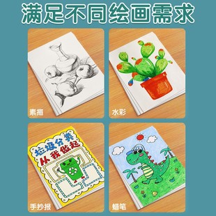 8k Sketch Paper Watercolor Marker Pen Special Paper 4k Drawing Paper Gouache Painting White Paper A4 Drawing Paper A3 Su Yan