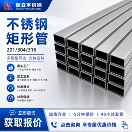 不锈钢圆管;不锈钢方管;不锈钢焊管