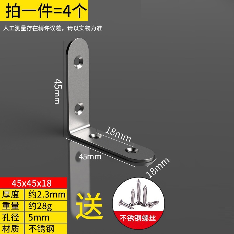 ステンレスコーナー角鉄90度直角固定三角スタンド五金キッチン家具金属部品卸売り