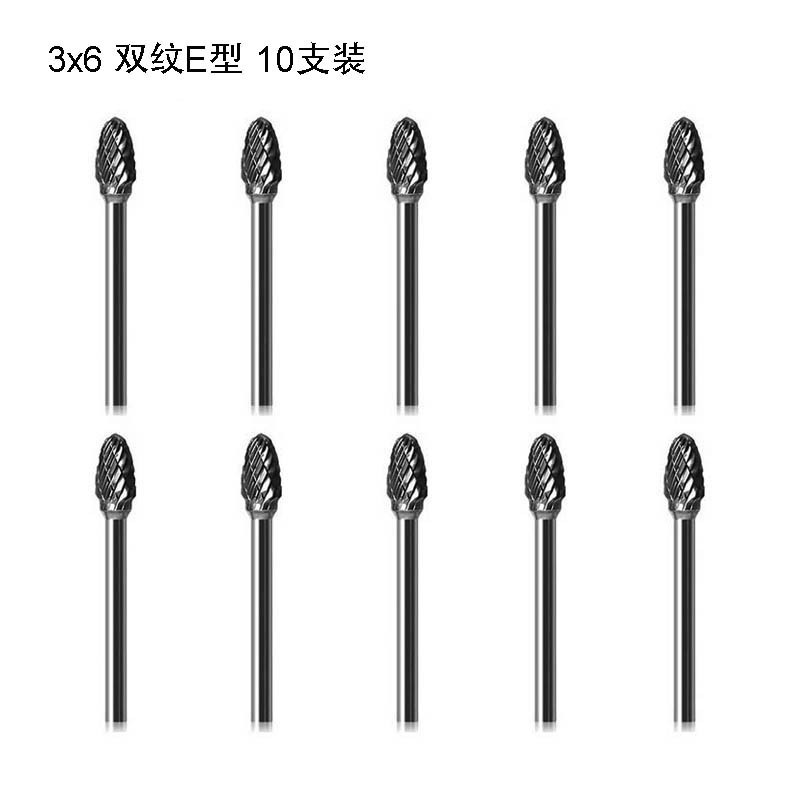 タングステン鋼研磨ヘッド3*6単双紋硬質合金回転やすりセット彫刻フライス合金研磨ヘッド|undefined