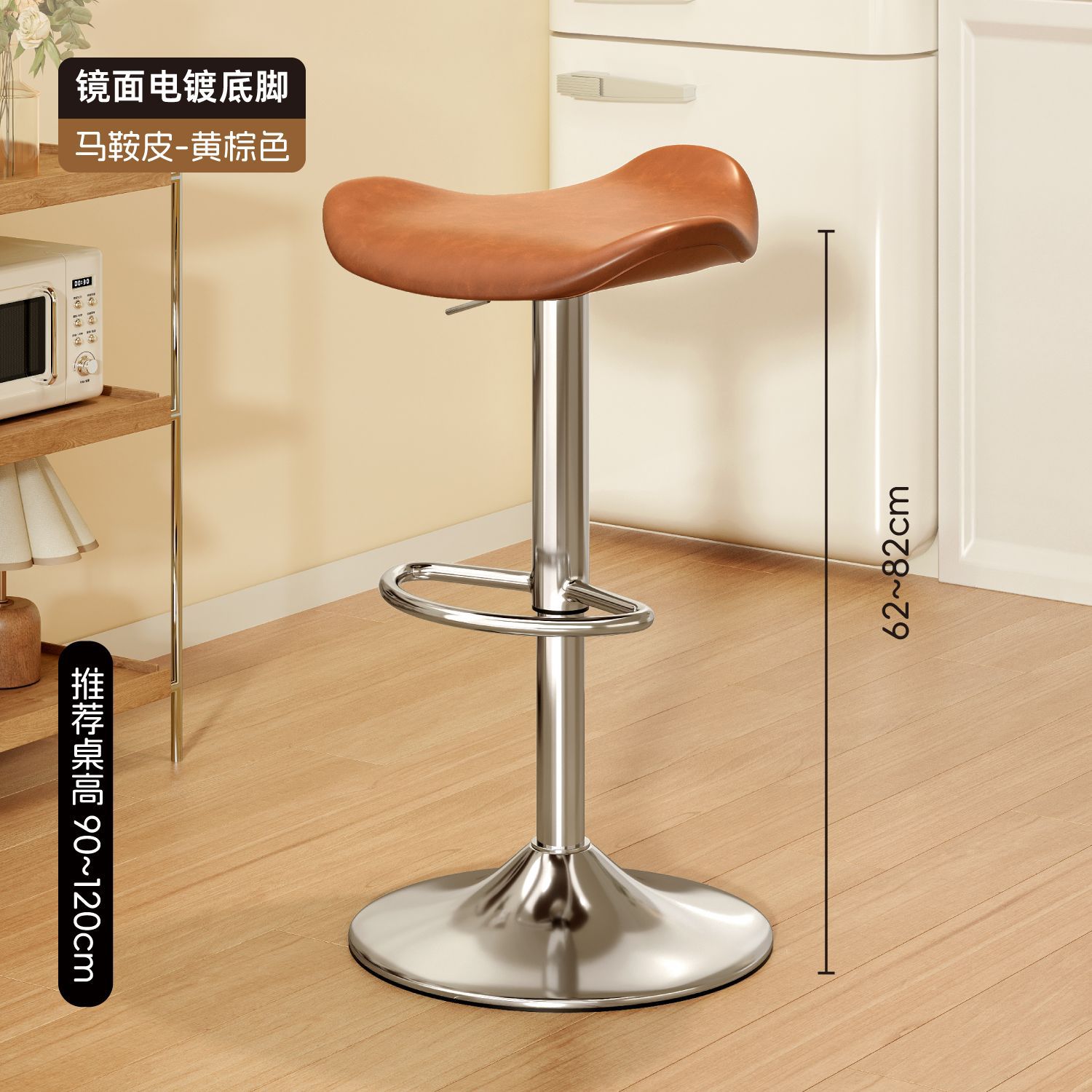 Silla de bar elevación taburete giratorio moderno taburete de bar simple ligero de lujo casero de moda silla de bar silla alta recepción image 11