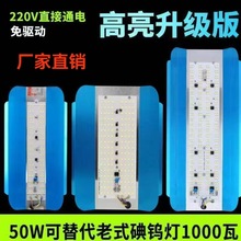 �Ӻ�͸�Rled���u������ʩ������̫ꖟ��u�u�������ˮ����Ͷ���