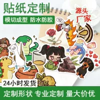 Professional sticker PVC, waterproof decorations, stickers