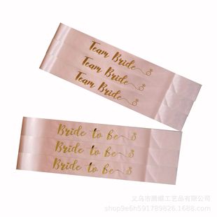 Spot bride Bridesmaid Shoulder Strap bride to be Bronzing Shoulder Strap team bride Singles Party Waitress