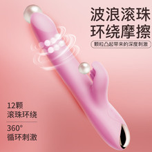 BP自慰器女性g点高潮私处按摩震动棒阴蒂舌舔情趣用