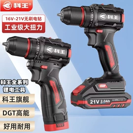 电动扳手;手电钻;电动角磨机