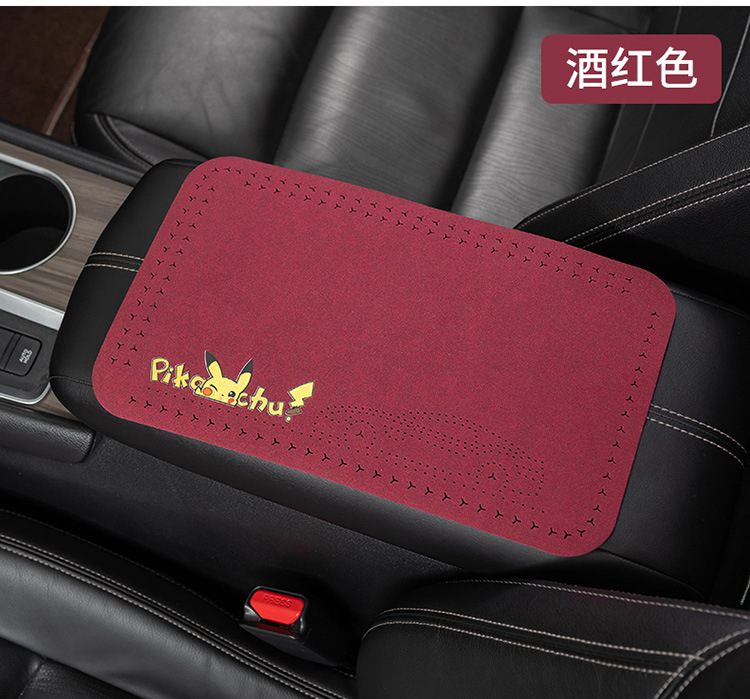 Car armrest box pad car center armrest box cover plush four seasons universal elbow pad auto parts interior