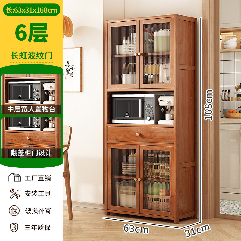 サイドボード多層床から天井までのホームキッチンキャビネット食器棚防塵多機能大容量収納キャビネット収納棚|undefined