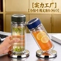 办公室双层大容量定制水杯