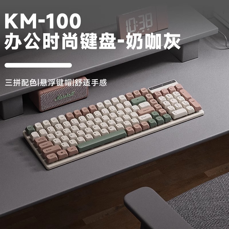 夢族懸濁機械手触りキーボードマウスセット有線フィルム静音オフィスゲーム専用パソコン|undefined
