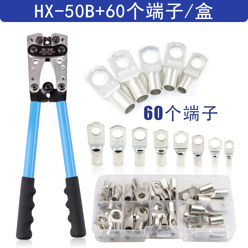 HX-50B + 60 terminales/caja