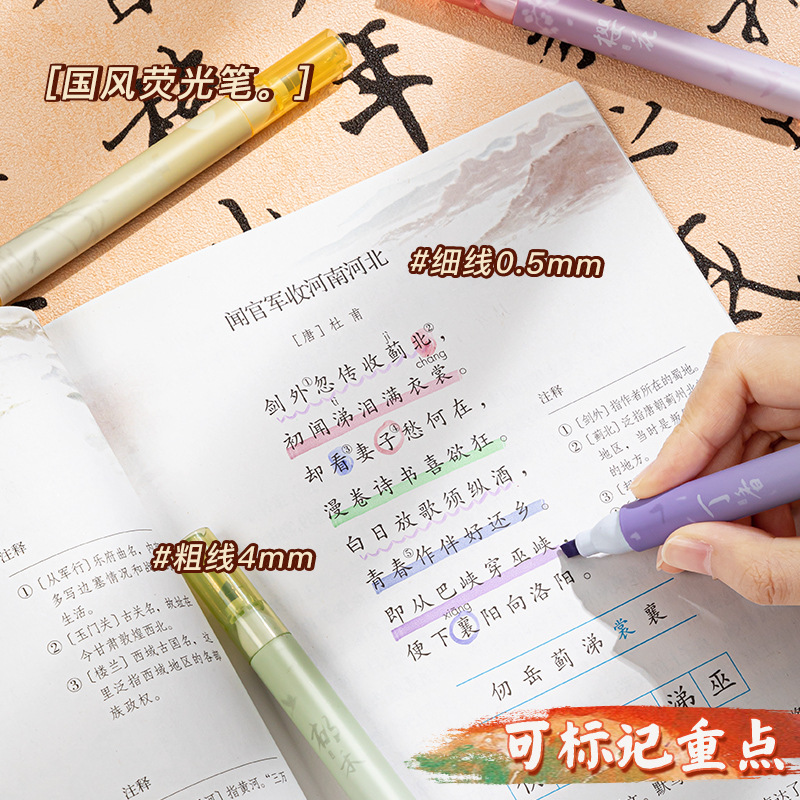 Color real puntero de alto valor de color estilo chino puntero de marca especial puntero de marca de color pálido puntero de marca de color clásico