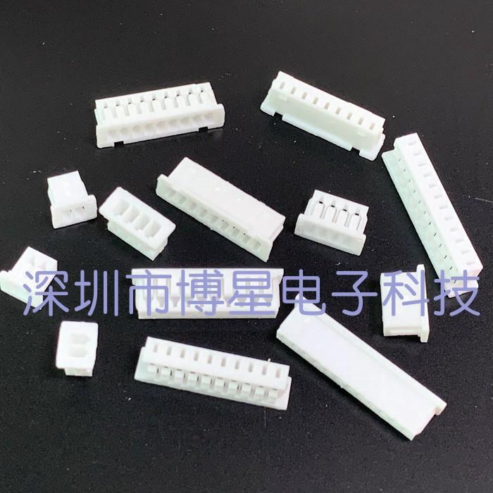 1.25mm TerminAl PlAstic SHell A1251H-2p3p4p5p6p7p8p9p10p11p12p13p14p15p16p18 1.25mm TerminAl PlAstic SHell A1251H-2p3p4p5p6p7p8p9p10p11p12p13p14p15p16p18