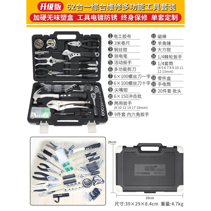 [부티크 모델] 62피스 패밀리 컴플리트 컴플리트 세트