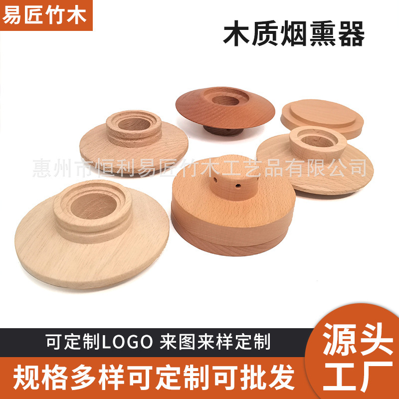 Wooden Cocktail Smoker Set Whiskey Smoker Set Solid Wood Smoker Multi-Specification Wooden Smoker