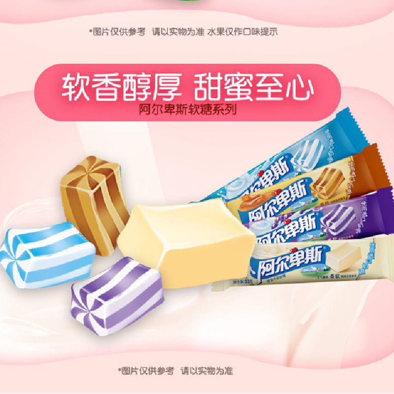 Alpine Gummy Candies 33g*21 Strips, Filled with Air Candy, Crispy Original Flavor, Grapes, Osmanthus, Mango, Yogurt