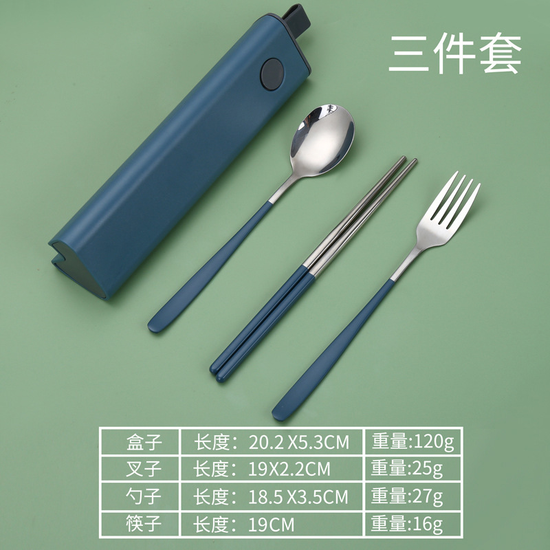 引き出し式304ステンレス携帯食器会社プレゼント学生屋外旅行フォークスプーン箸セット|undefined