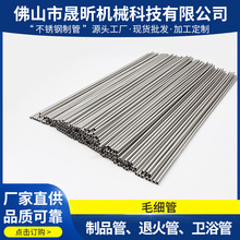 ���Sֱ��304���P�ë����316ë�����l�������P�ܛ�B�P�܈A��