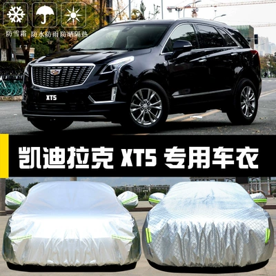 Heat Protection, Kaidilake Car clothing