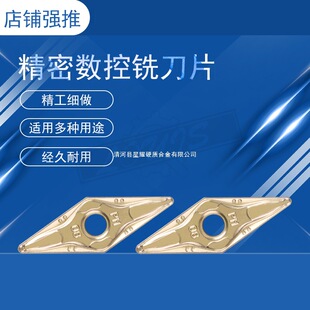 Desca DESKAR CNC cylindrical alloy car blade VNMG160408-PM LF9018 steel diamond