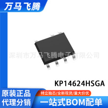 ����΢ KP14622HSGA    ԭװ KP14624 ��ѹ�� LED��������о