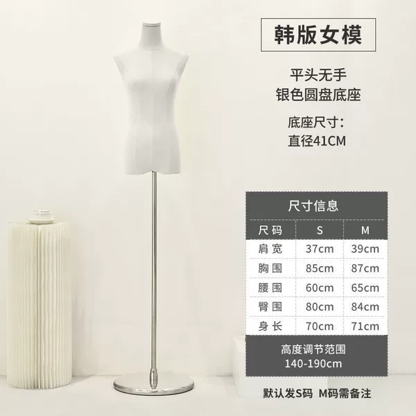 [Net Red Store ultra -thick disc]/no hand/flat cover