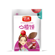 忠来山楂饼山楂片休闲食品山楂制品150g/袋装