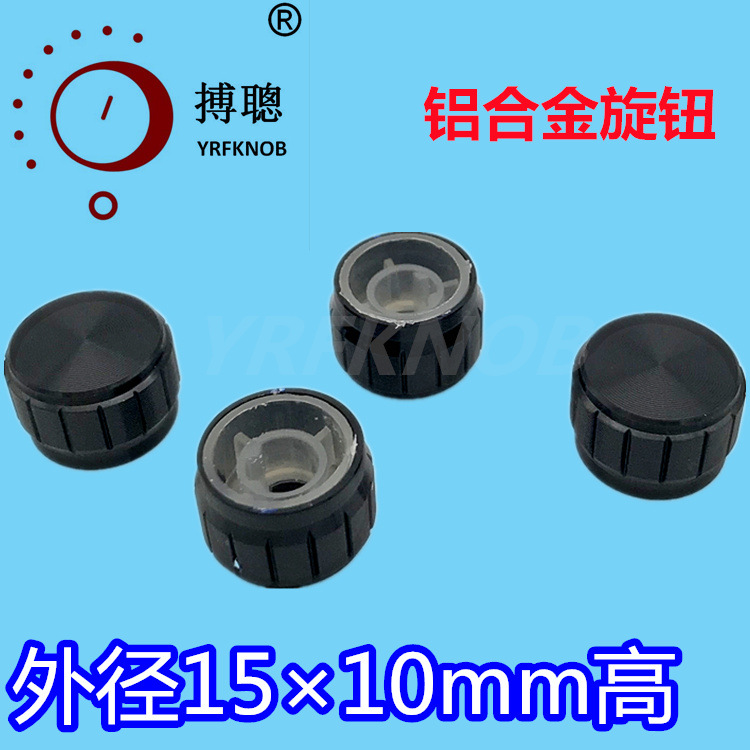 ���󷢵�λ����ťֱ��15*10mm�ߺ�ɫ����ֱ�����Ͻ���Ƶ��ťñ