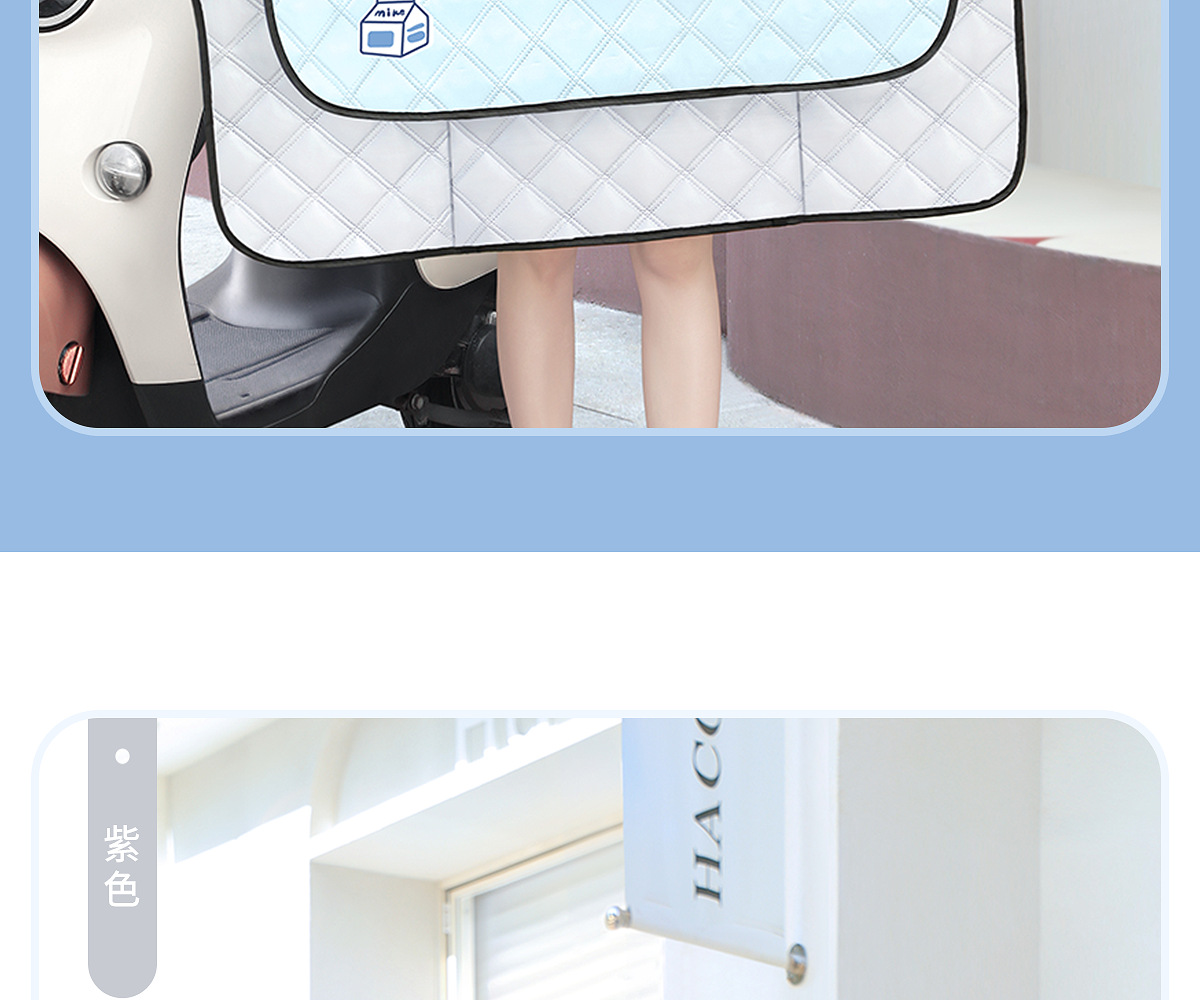 Suitable for Electric Vehicle Windshield Cover, Summer Sun Protection and Rain Cover, Universal Battery Motorcycle Summer Wind Protection 20