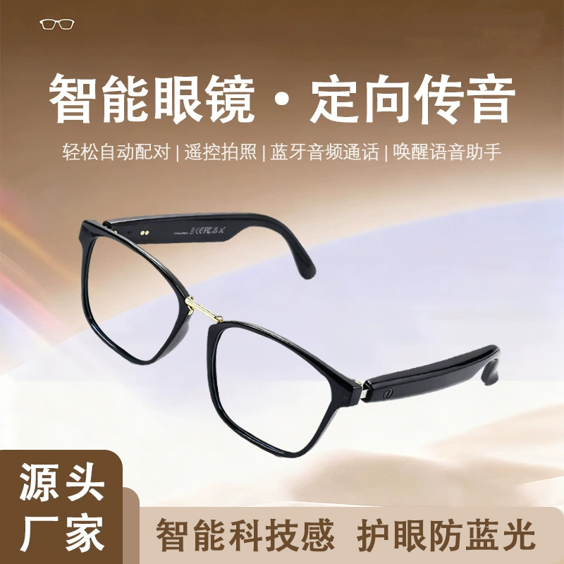 Smart glasses, lens, bluetooth, gradient