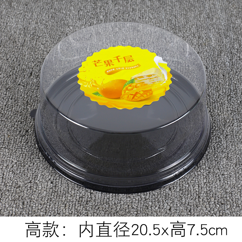 6 pulgadas 8 pulgadas redonda de plástico transparente de 4 pulgadas cumpleaños antiguo Qifeng 1000 queso pastel caja de mousse