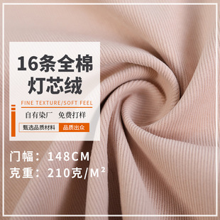 16�lȫ�ޟ�о�q���Ϸ��b�r���H�w��о�q�����o��210g����ѝ������