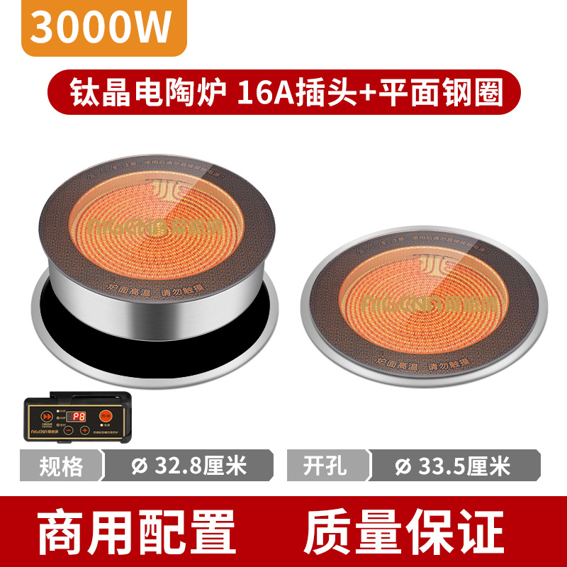 티타늄 크리스탈 직경 328mm3000W + 플랫 링