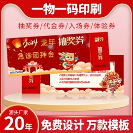 防伪商标;贺卡;纸类印刷制品