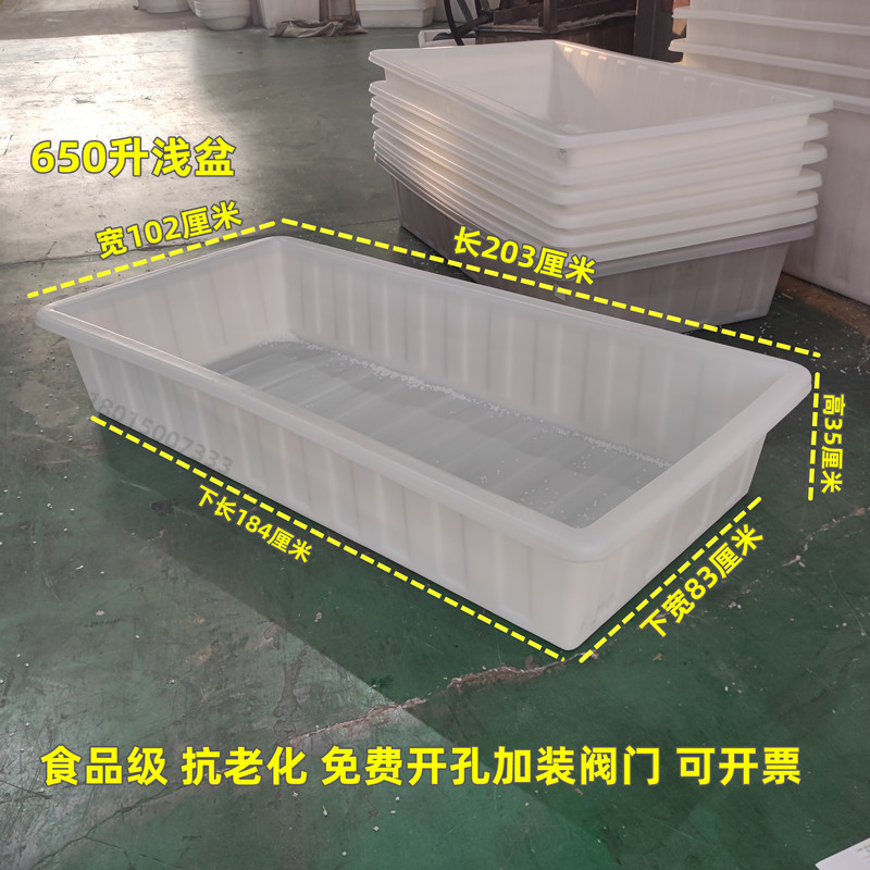 Beef tendon thickened plastic water tank rectangular fish turtle aquaculture box 50-380 liters food grade cooked rubber box Beef tendon thickened plastic water tank rectangular fish turtle aquaculture box 50-380 liters food grade cooked rubber box